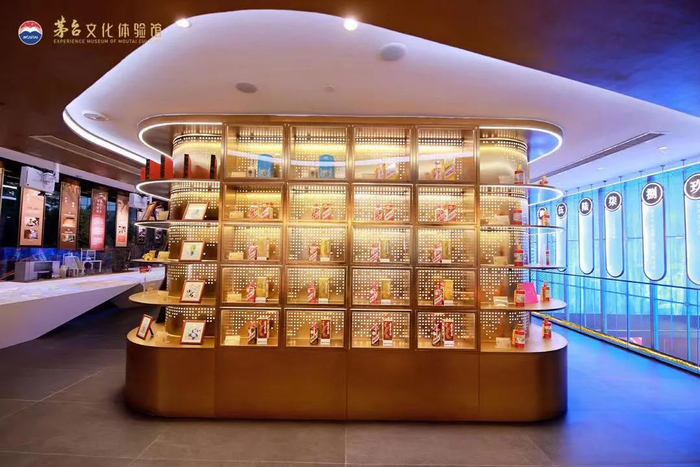 德阳市群运物资有限责任公司茅台文化体验馆