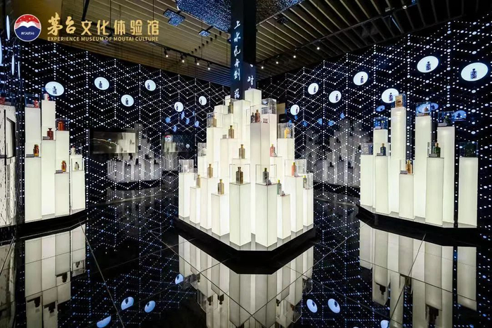 成铁川之味旅服有限责任公司茅台文化体验馆