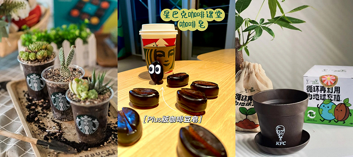 图片来源：星巴克、小红书博主@棉花是只可卡、肯德基