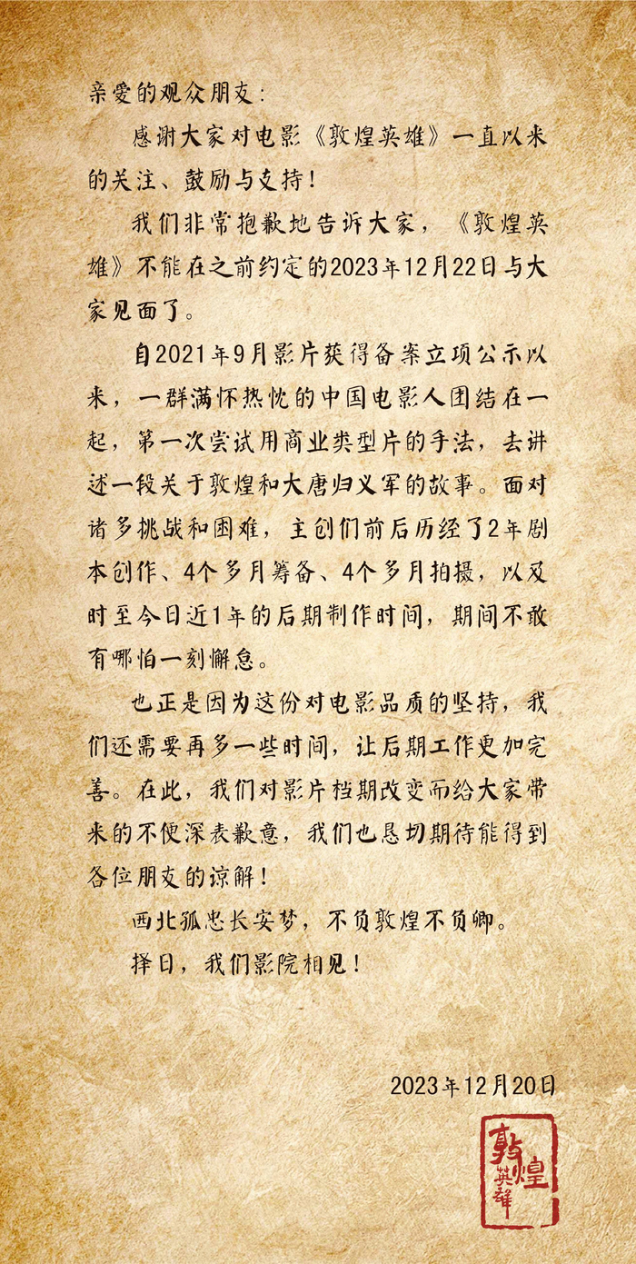 图片来自官方微博。