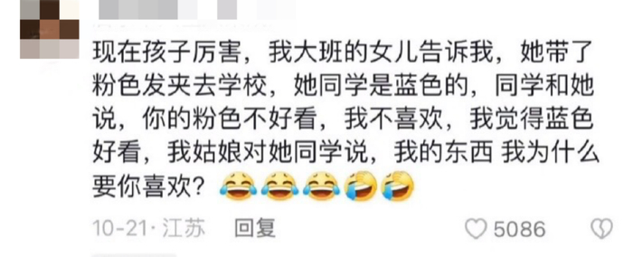 （情绪稳定拒绝内耗的“小孩哥”“小孩姐”）