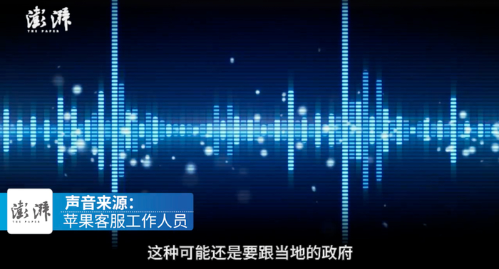 图片来源：视频截图