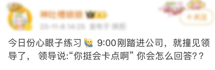 〓 图源：微博@神吐槽娘娘