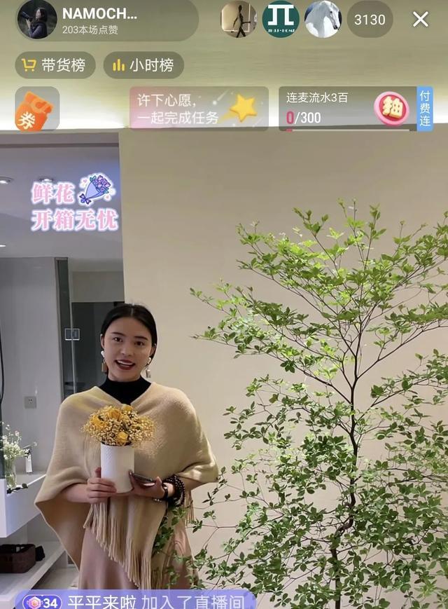 抖音电商与云南省达成重点产业带电商深度合作|抖音