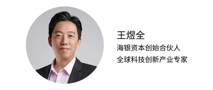 王煜全:出海的“金子”,量产优势和智能服务__财经头条__新浪财经