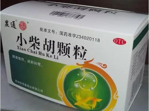 現在許多家庭都備有用小柴胡湯方製備的小柴胡顆粒,口服液等,用於感冒