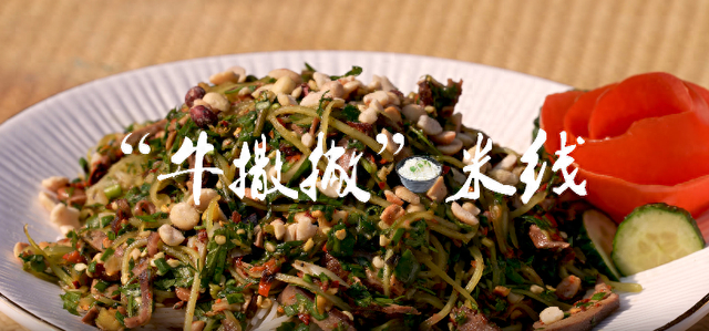 图源：人民网云南频道视频截图