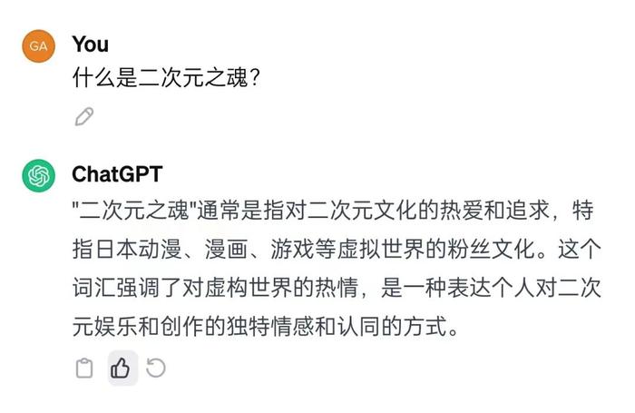 歷經九九八十一難這款二次元今天殺出來了