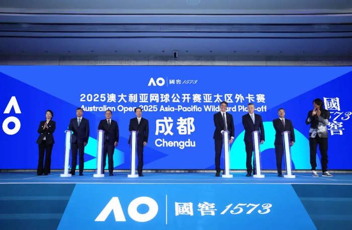 澳大利亚网球公开赛亚太区外卡赛将落户四川成都