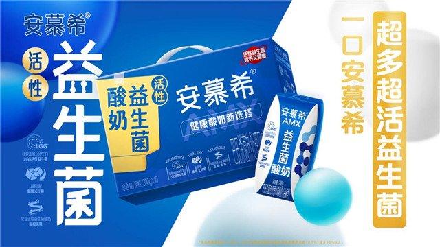 伊利在新西蘭的乳鐵蛋白工廠已於2023年開工,建成投產後,將使伊利躋身