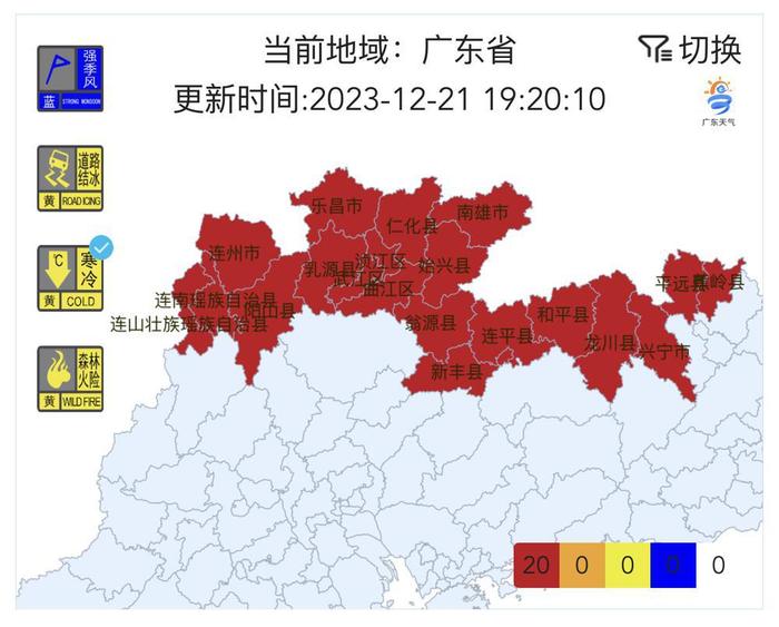 梅州市:興寧,蕉嶺,平遠河源市:和平,龍川,連平韶關市:全市清遠市:連州