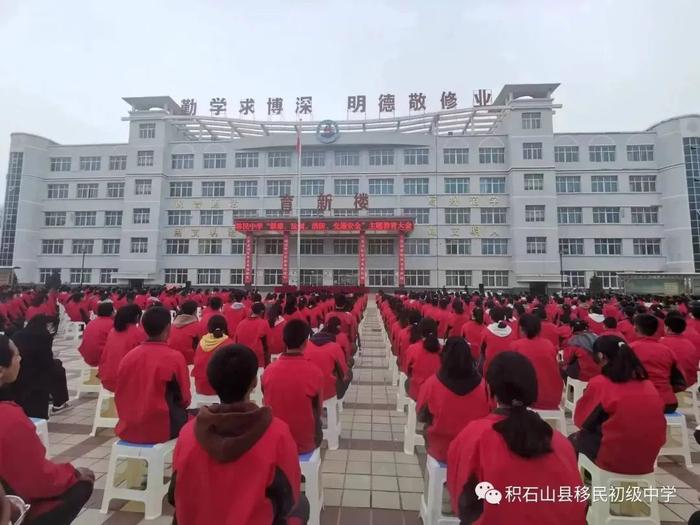 3月7日,积石山县外侨低级中学召开校园安全、禁毒、法制、消防主题西宾大会。图片源流积石山县外侨低级中学微信公众号