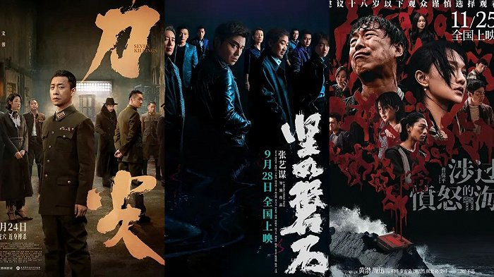 （《刀尖》《坚如磐石》《涉过愤怒的海》（图源：豆瓣）