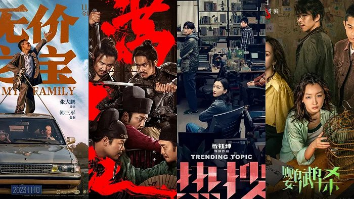 （《无价之宝》《满江红》《热搜》《鹦鹉杀》（图源：豆瓣）