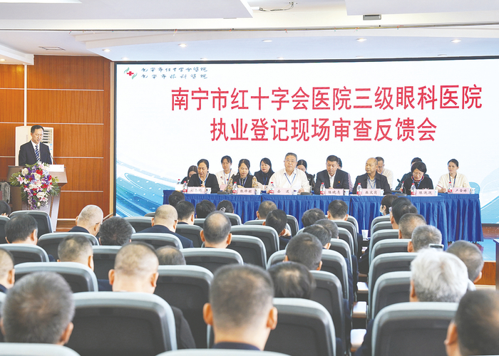     ▲医院顺利通过现场评审，获批三级眼科医院。