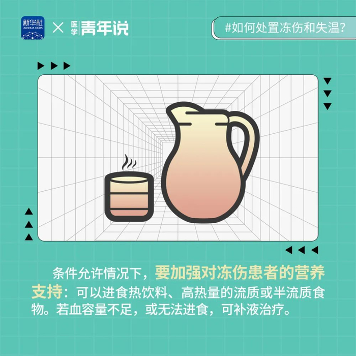 监制：何强　梁凯