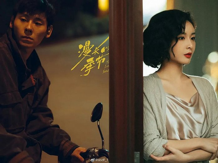 （《漫长的季节》蒋奇明 《狂飙》高叶（图源：豆瓣）