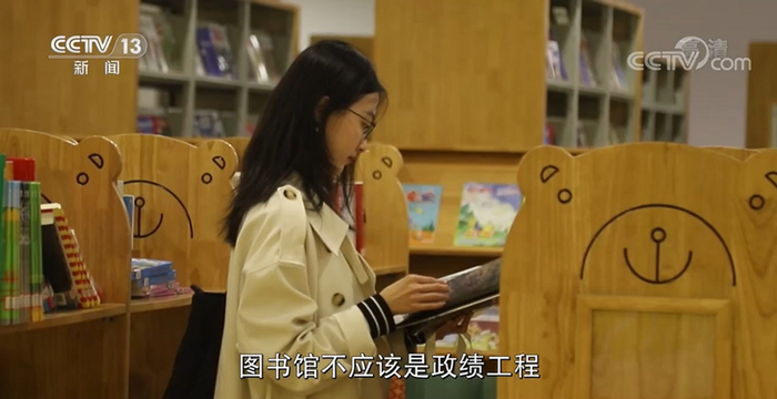 图书馆不应该是政绩工程，也不应该仅仅是网红打卡地。（图/央视网截屏）