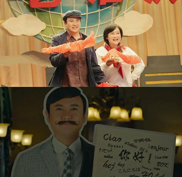 （沈腾在《你好，李焕英》《日不落酒店》中（图源：豆瓣）