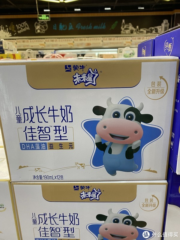 蒙牛未来星成长佳智型牛奶是一款专为儿童设计的营养牛奶,旨在为孩子