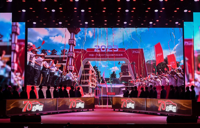 图为2023年7月15日，一汽生产的第5577万辆汽车出车仪式在中国一汽成立70周年庆祝大会上举行。新华社记者颜麟蕴 摄