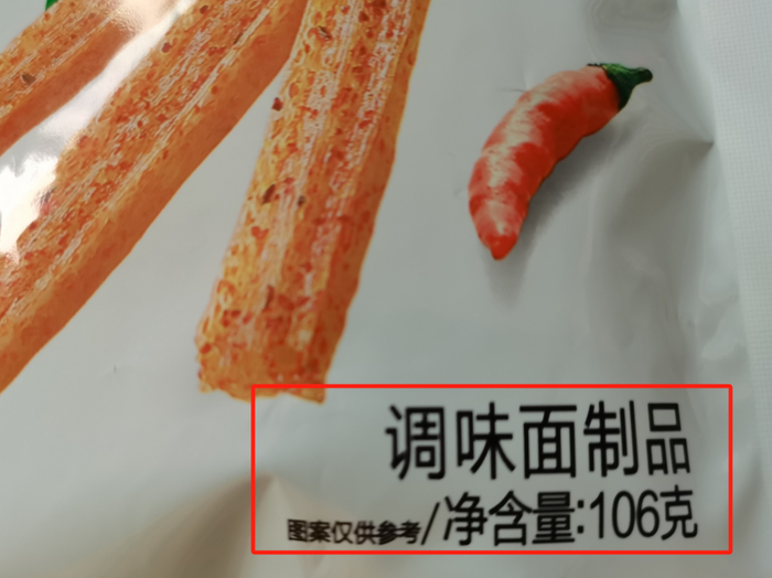 图：某品牌辣条净含量