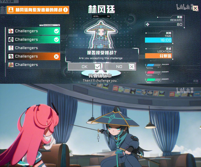 《时光代理人》导演新作动画《命运拳台》今天开播了！