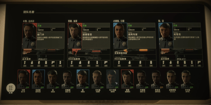 有领导做表率，SWAT全员都会自愿加班