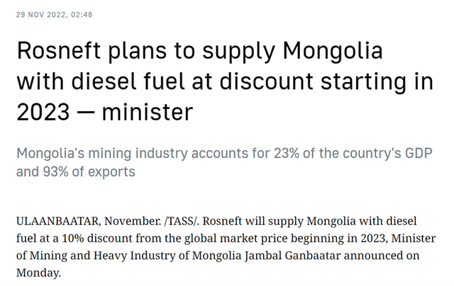 塔斯社报道截图。