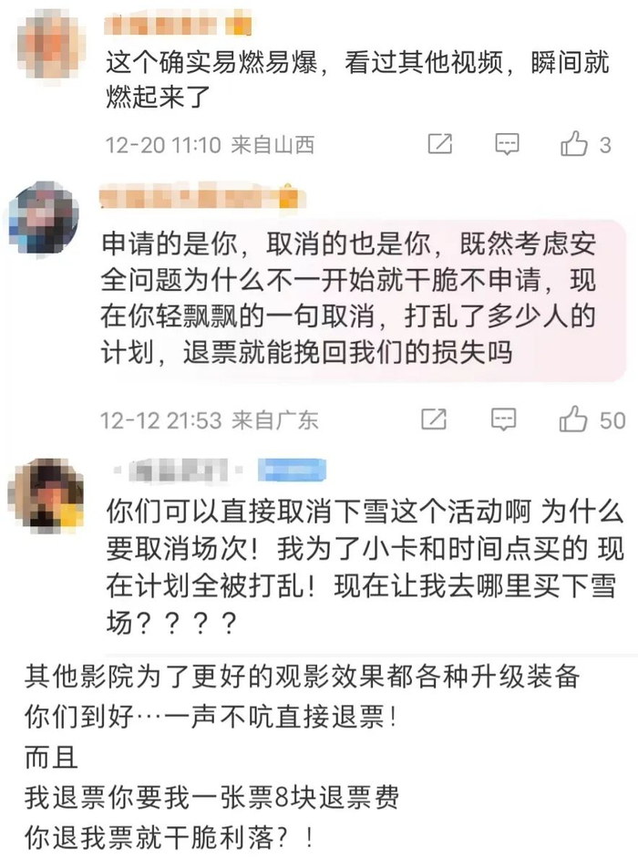 ▲来源：社交平台截图