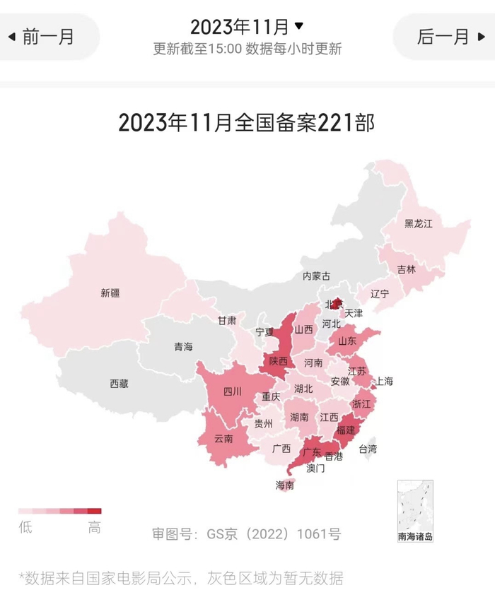 图片来源：猫眼专业版