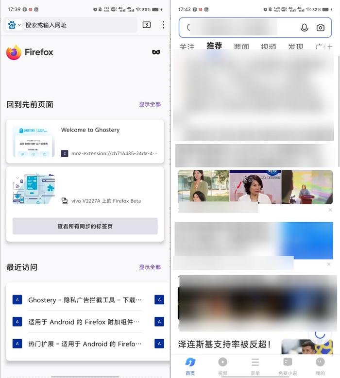 硬刚UC、夸克，这浏览器终于杀回来了