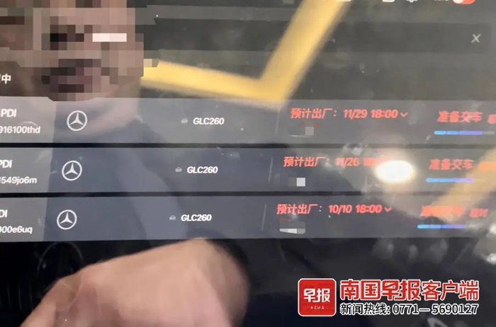 ▲胡经理向消费者展示车辆的PDI检测记录。