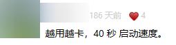 硬刚UC、夸克，这浏览器终于杀回来了