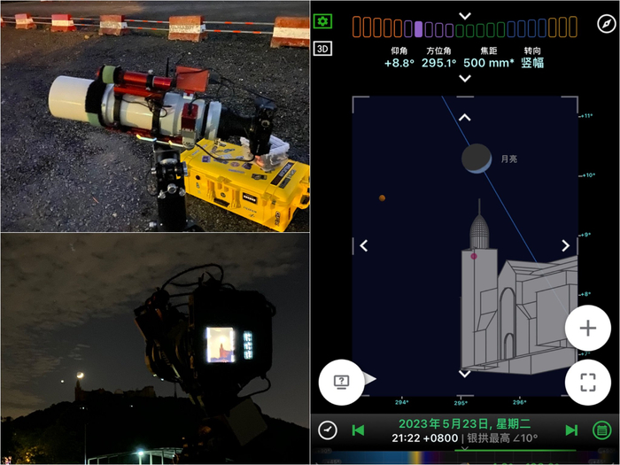 袁稷分享自己于2023年5月23日在上海佘山拍摄“金星伴月”这张获奖照片时的场景。袁稷 供图