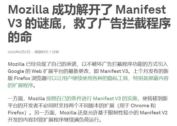 硬刚UC、夸克，这浏览器终于杀回来了
