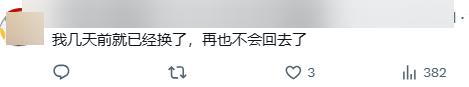 硬刚UC、夸克，这浏览器终于杀回来了