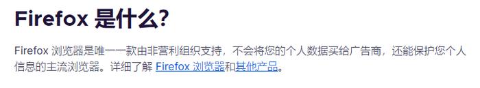 硬刚UC、夸克，这浏览器终于杀回来了