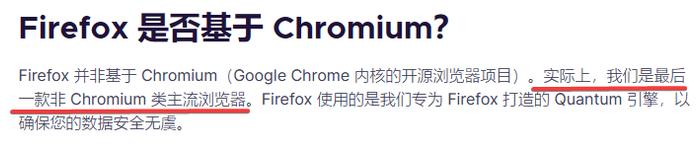 硬刚UC、夸克，这浏览器终于杀回来了