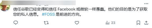 硬刚UC、夸克，这浏览器终于杀回来了
