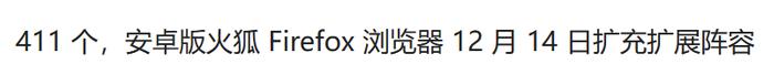 硬刚UC、夸克，这浏览器终于杀回来了