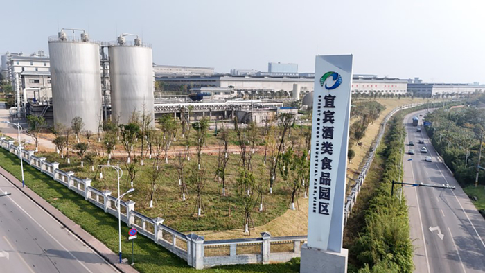 ▎位于南溪区的宜宾酒类食品园区（图源：南溪白酒产区推介会）