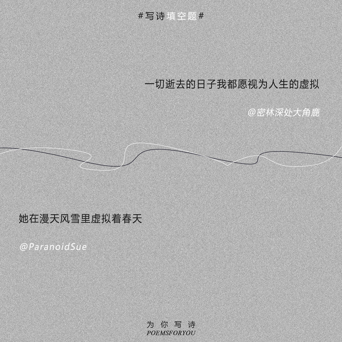 “你是我未曾拥有无法捕捉的虚拟” 陈粒这么唱着“虚拟”……|陈粒_新浪新闻