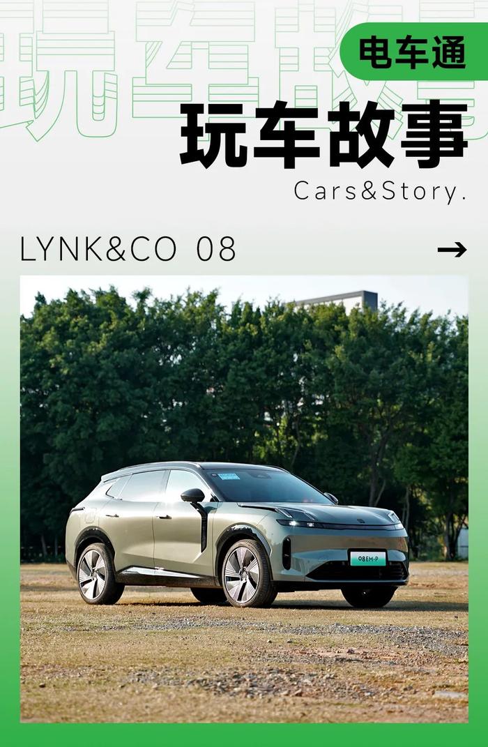 領克|家用車|suv_新浪新聞