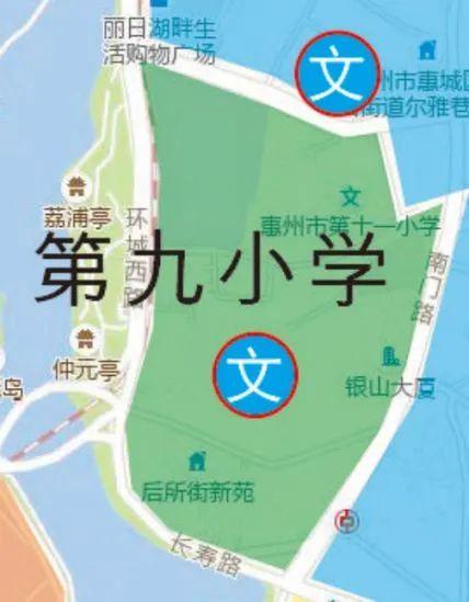 2023年惠城區市區中心區學區(小學 初中)來了!