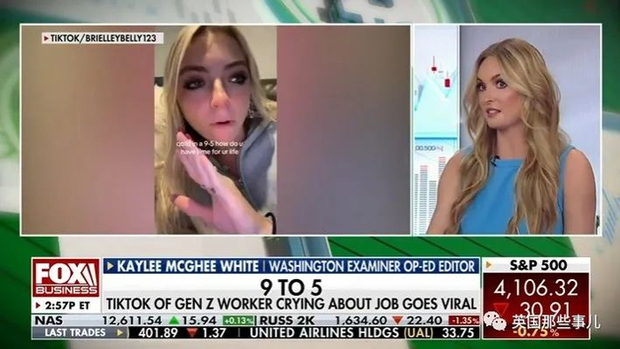 （福克斯新闻台引用了她的视频）