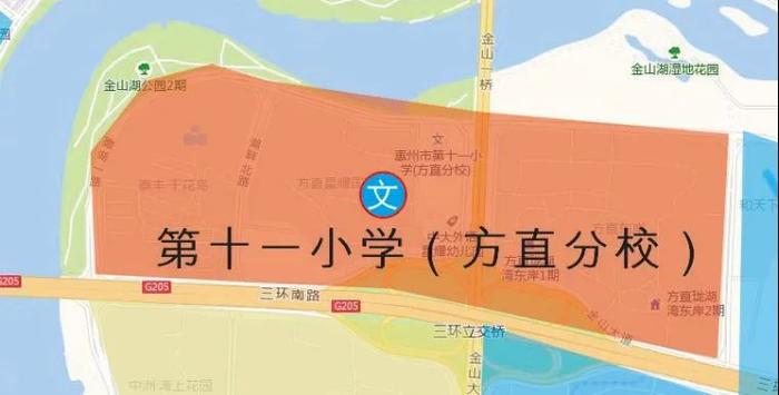 2023年惠城區市區中心區學區(小學 初中)來了!