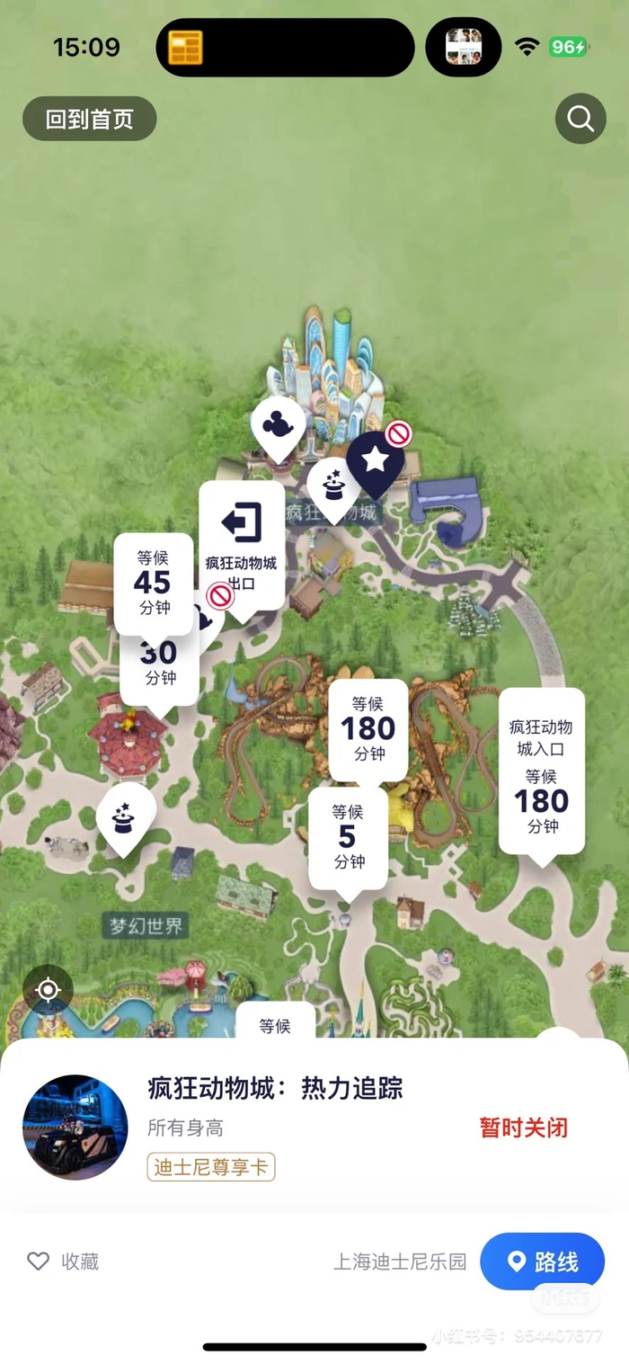 12月24日15时许，，“疯狂动物城：热力追踪”项目暂停，入“城”等候时间仍在180分钟左右。图源网络
