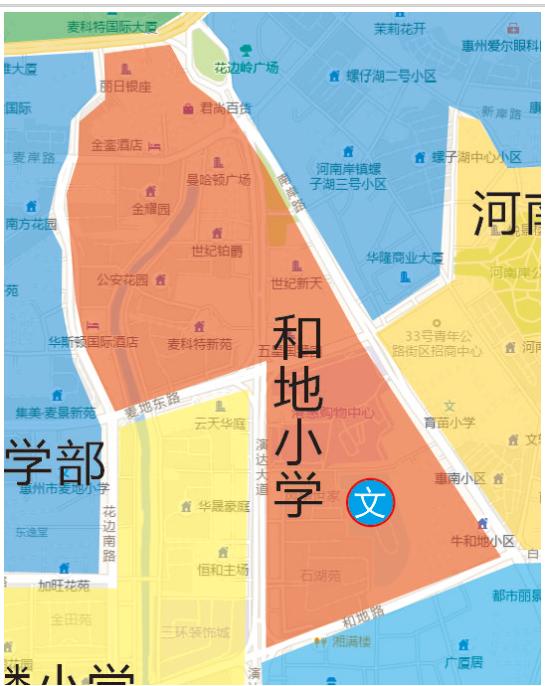 2023年惠城區市區中心區學區(小學 初中)來了!