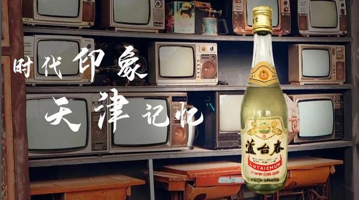 新一批中華老字號名單公示寧河這家上榜